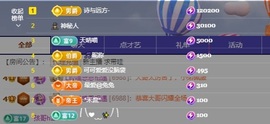 Lily喵的图片