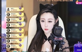 Lily喵感恩相遇主播照片