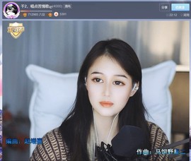 此账号已注销.，主播照片