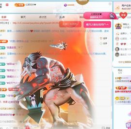 小甜贺土福哥荣升💕的图片
