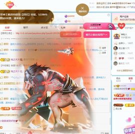 小甜贺土福哥荣升💕的图片