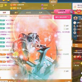 小甜贺土福哥荣升💕的图片