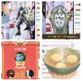 风铃在飞🍀九月见主播照片