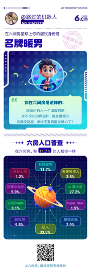 留不住朱颜辞镜花辞树主播照片