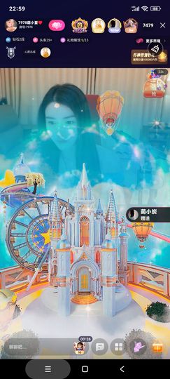 厄洛斯💗7978主播照片