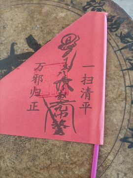💞安然💞的图片