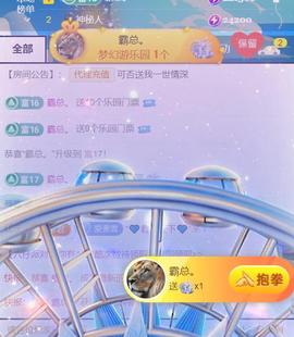 素雪小幸运的图片