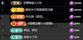 小婷🎤烟嗓☆づ的图片