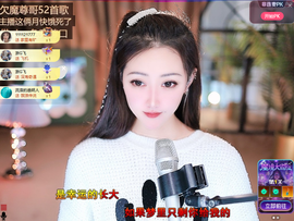 兔兔坚持住，加油主播照片