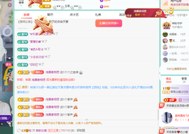 远扬、青青青青青青青的图片