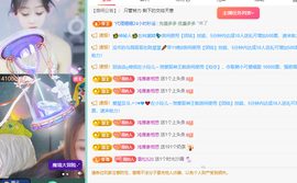 远扬、青青青青青青青的图片