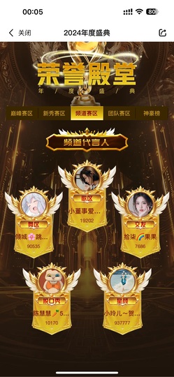 啊龙吖~的图片