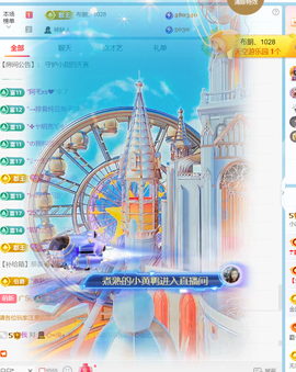 小甜喜迎老大6号回归的图片