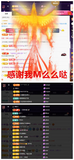玖❤儿加油的图片