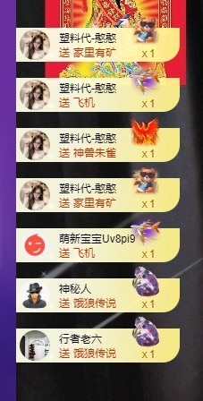 iu语汐主播照片