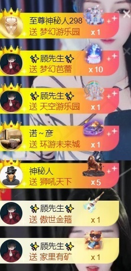 亮大福（八方来财）主播照片