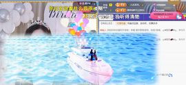 ╰つ〃薀昕🌷主播照片