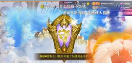 ╰つ〃薀昕🌷主播照片