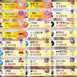 芯瑶❤️爱唱歌～主播照片