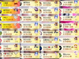 芯瑶❤️爱唱歌～主播照片
