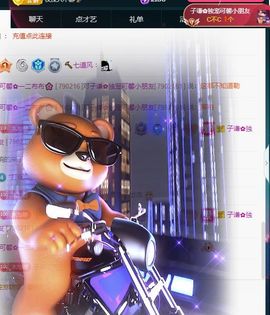 可馨✿休息两天主播照片