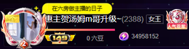 惠主喜迎老大元始天尊的图片