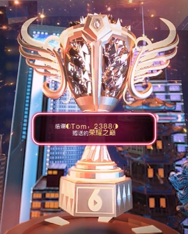 惠主喜迎老大元始天尊的图片