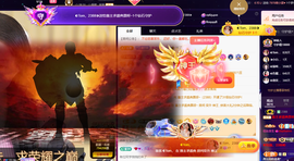 惠主喜迎老大元始天尊的图片