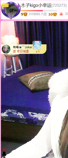 木子kigo暂退了主播照片