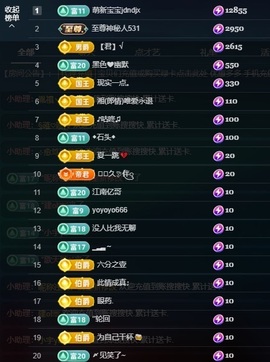 金牌代理❤玲儿❤的图片