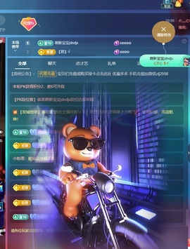 金牌代理❤玲儿❤的图片