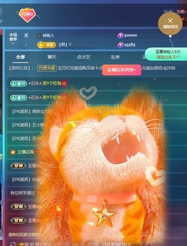 金牌代理❤玲儿❤的图片