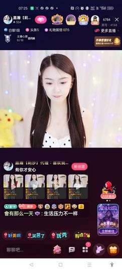 @一江東去@照片的图片
