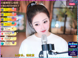 兔兔坚持住，加油主播照片