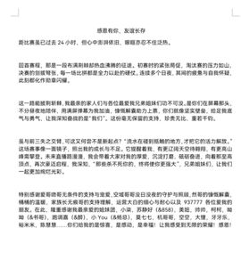 小玲儿～九月不定时播的图片
