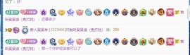 🐏^主播照片
