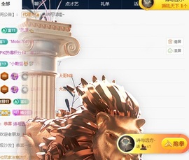 Lily喵的图片
