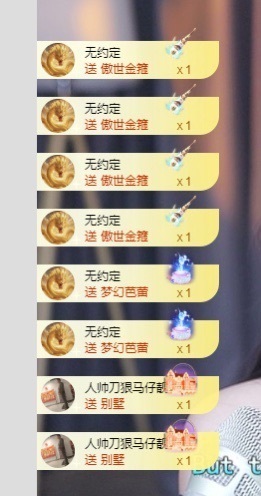 优雅菲13号周年庆的图片