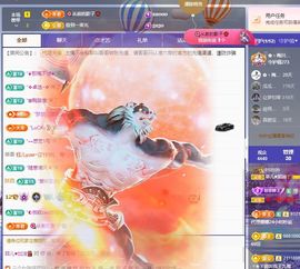 菲儿💗求陪伴主播照片