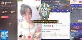 葁✨💕霖鑈💝主播照片