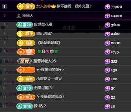 许华峰（努力版）主播照片