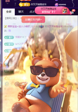 ♚~小巴豆~贪财好色的图片