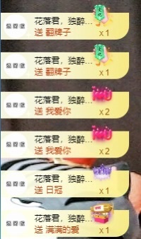 金牌代理❤玲儿❤的图片