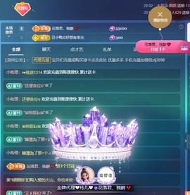 金牌代理❤玲儿❤的图片