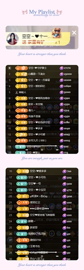 空空~❤的图片