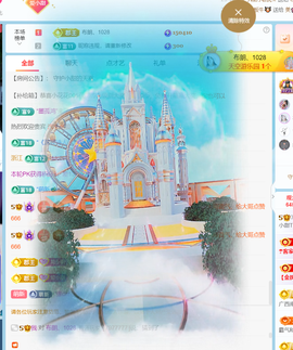 小甜喜迎老大6号回归的图片