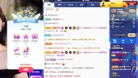 董贺我围观哥帝君啦主播照片