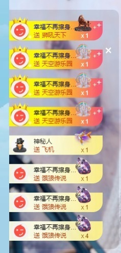 栩栩✨所念皆如愿主播照片