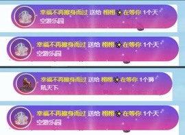 栩栩✨所念皆如愿主播照片