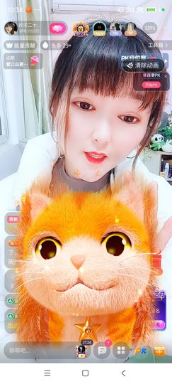婷婷💕感恩有你陪伴的图片